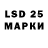 Марки 25I-NBOMe 1,8мг _D_a_s_h_a_