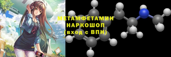 MDMA Premium VHQ Бугульма