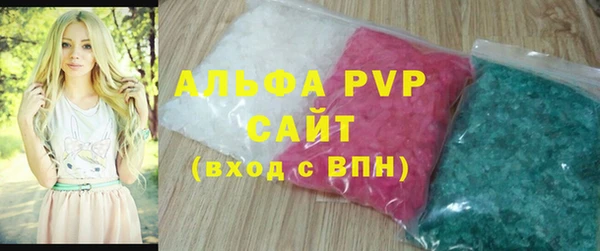 MDMA Premium VHQ Бугульма